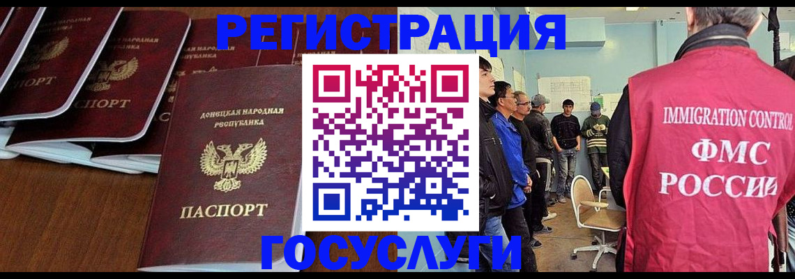 прописка для кредита в Белоярске