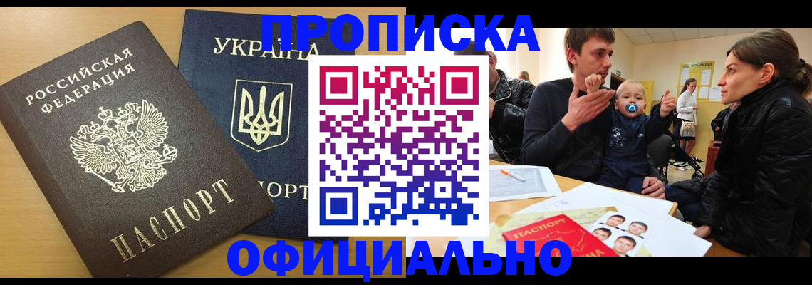 найти адрес прописки в Белоярске